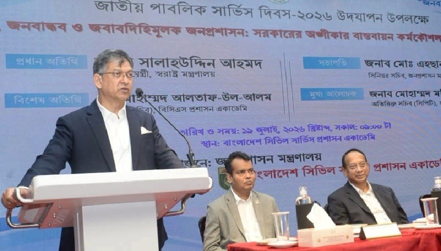 Home Minister: Serve the people free from political bias